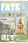 Fate Magazine 1992/05 (May)